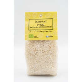 Οrganic rice "Carolina" from Thessaloniki 400gr