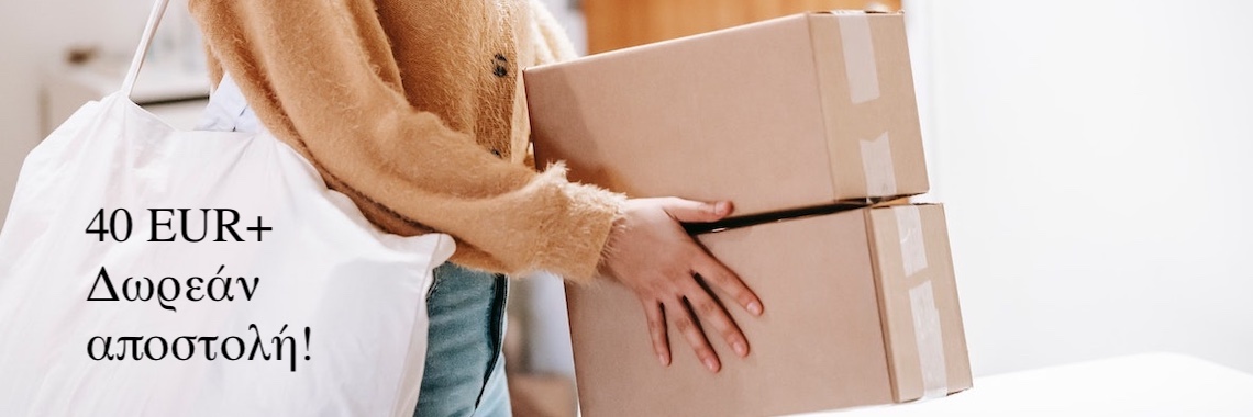 Δωρεάν μεταφορικά