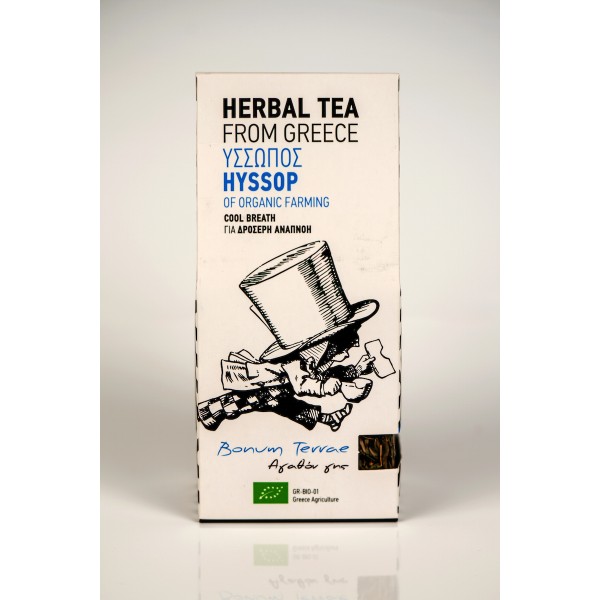 Βιολογικός Ύσσωπος 30gr