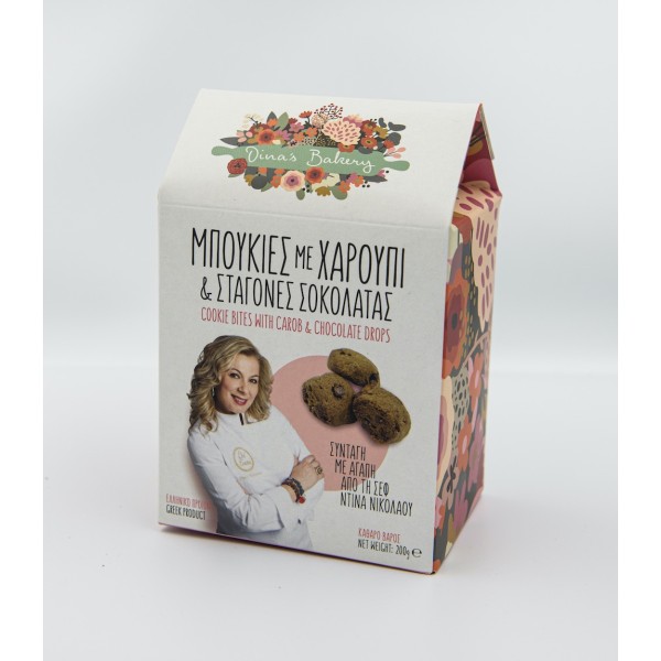 Μπουκιές με Σοκολάτα - Σεφ Νικολάου Μπουκιές με Σοκολάτα - Σεφ Νικολάου